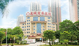 导医台